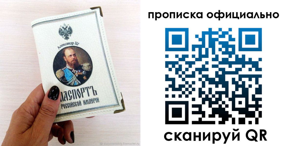 временная регистрация собственник в Дюртюли