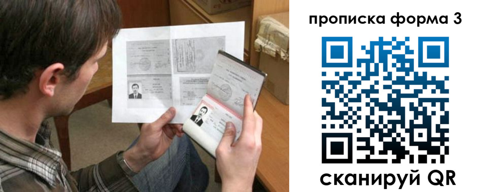 где прописаться в Дюртюли