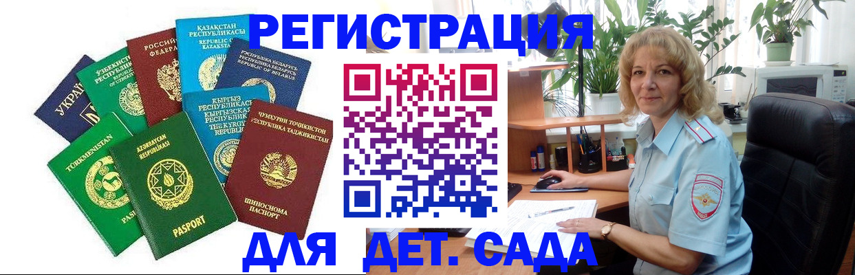 временная регистрация госуслуги в Дюртюли