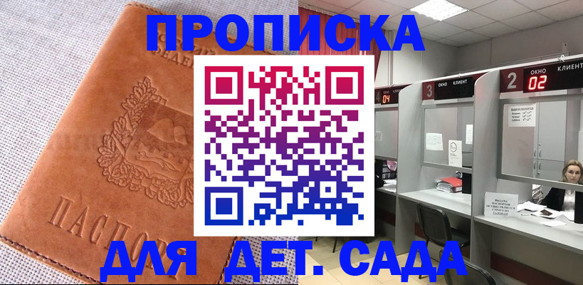 прописка поиск в Дюртюли