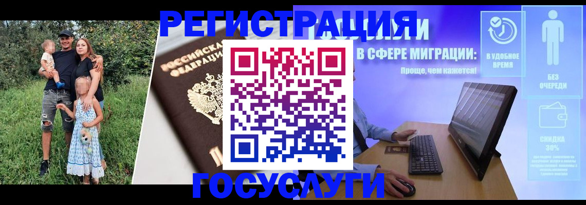 прописка паспорт в Дюртюли